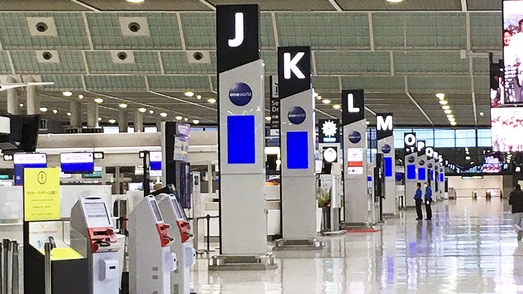 成田空港第2ターミナル出発ロビー