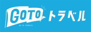 Go To トラベル Logo